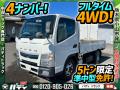 中古平ボディ 三菱ふそう キャンター