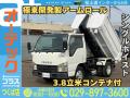 中古コンテナ車 いすゞ エルフ