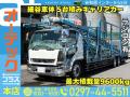 中古キャリアカー(積載車) 三菱ふそう ファイター
