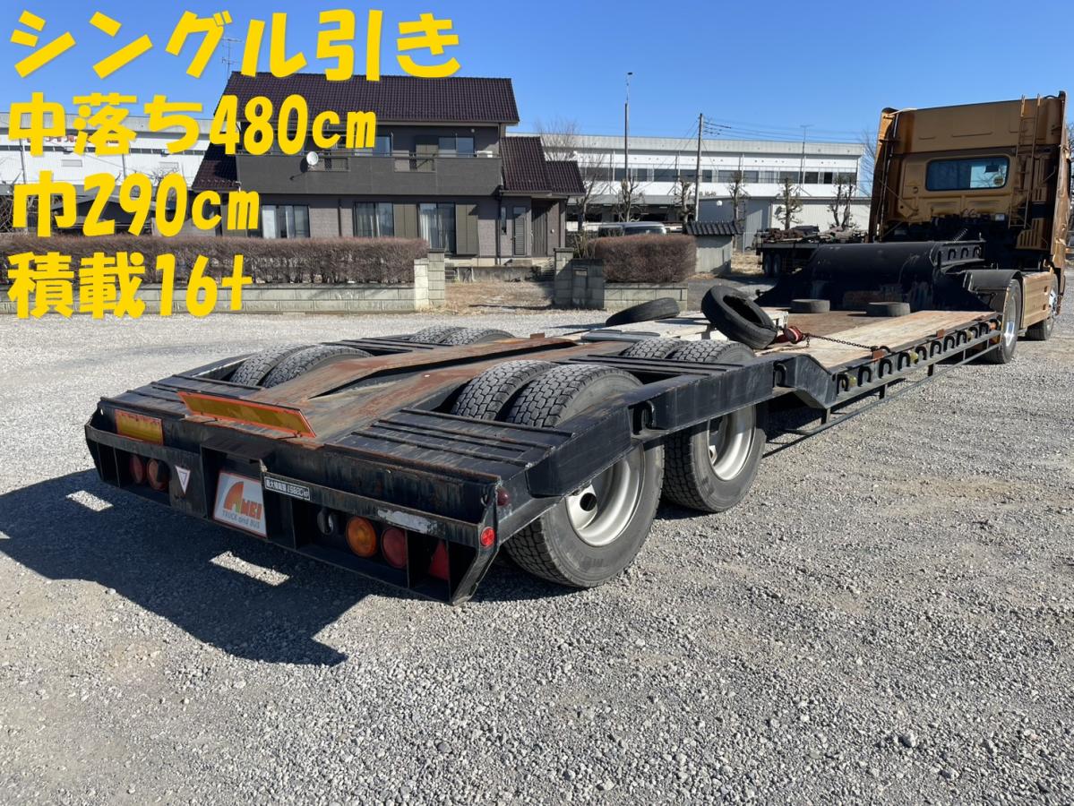 中古トレーラー 国産車その他 東急