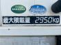 中古アルミウィング 三菱ふそう ファイター