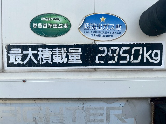 中古アルミウィング 三菱ふそう ファイター