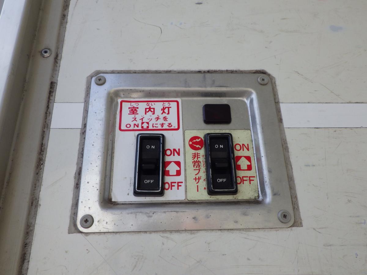 中古保冷バン 日野 デュトロ