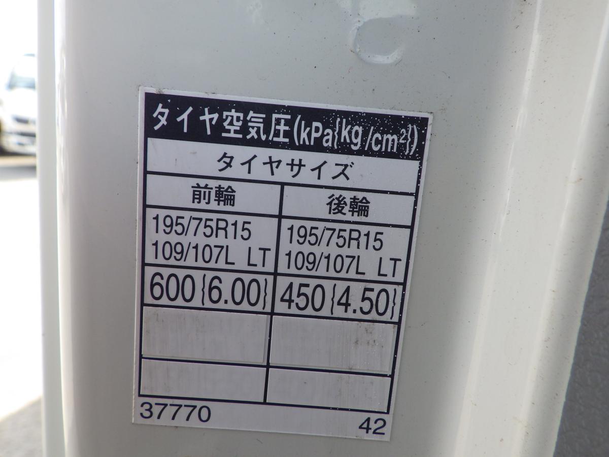 中古保冷バン 日野 デュトロ