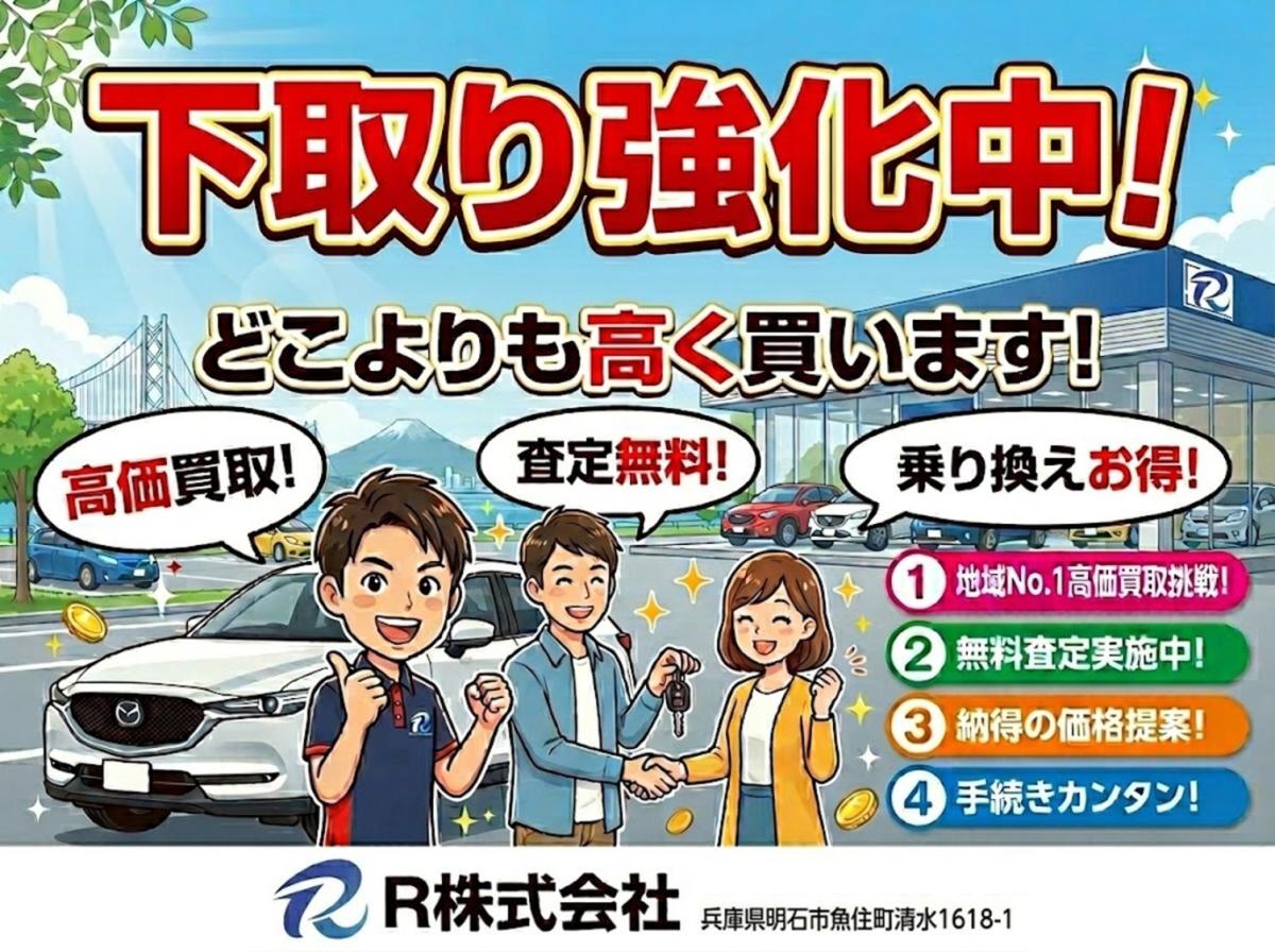 中古保冷バン 日野 デュトロ