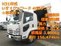 中古深ダンプ いすゞ フォワード