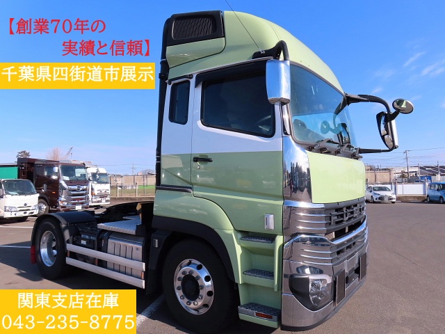 中古トラクタ 三菱ふそう スーパーグレート