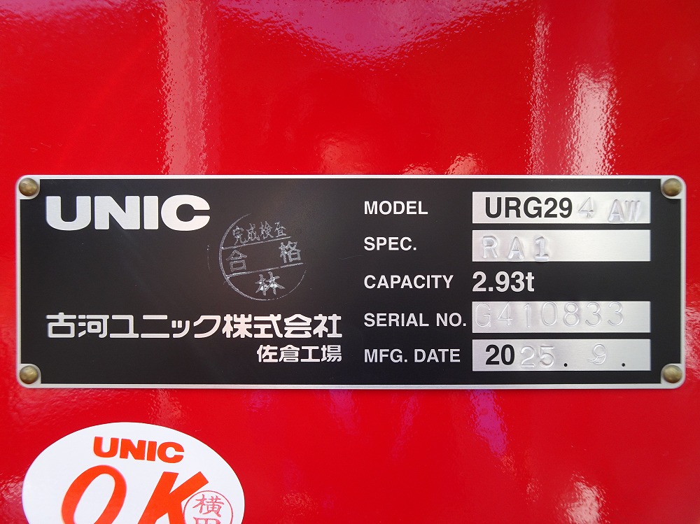中古クレーン 三菱ふそう キャンター