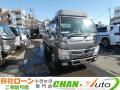 中古ダンプ 三菱ふそう キャンター