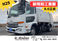 中古塵芥車(パッカー車) UDトラックス コンドル