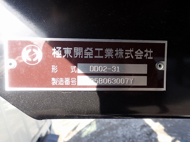 中古ダンプ 三菱ふそう キャンター