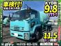 中古ミキサー車(生コン車) いすゞ フォワード
