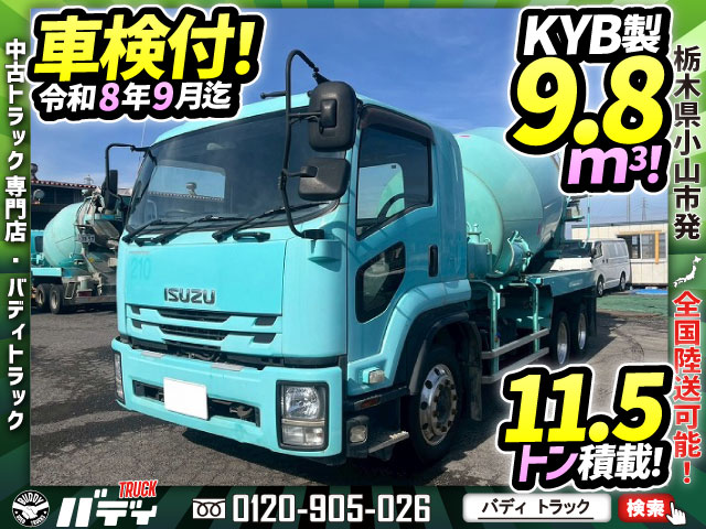 中古ミキサー車(生コン車) いすゞ フォワード