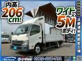 中古アルミウィング トヨタ ダイナ