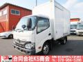 中古アルミバン トヨタ 