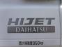 中古特装車その他 ダイハツ ハイゼット
