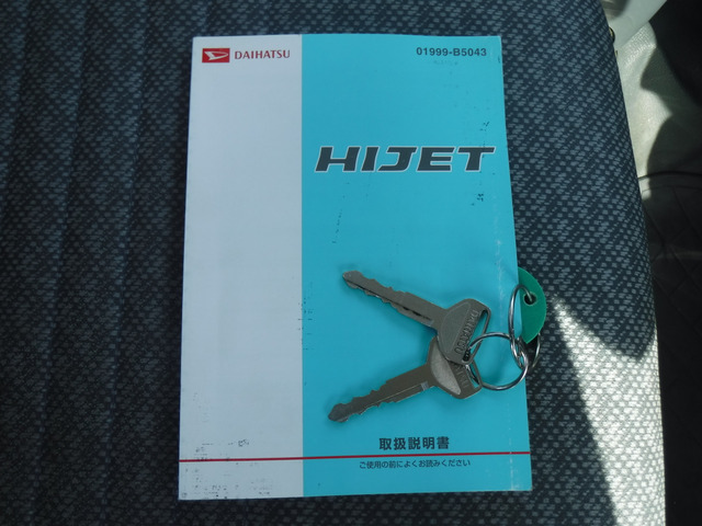 中古特装車その他 ダイハツ ハイゼット