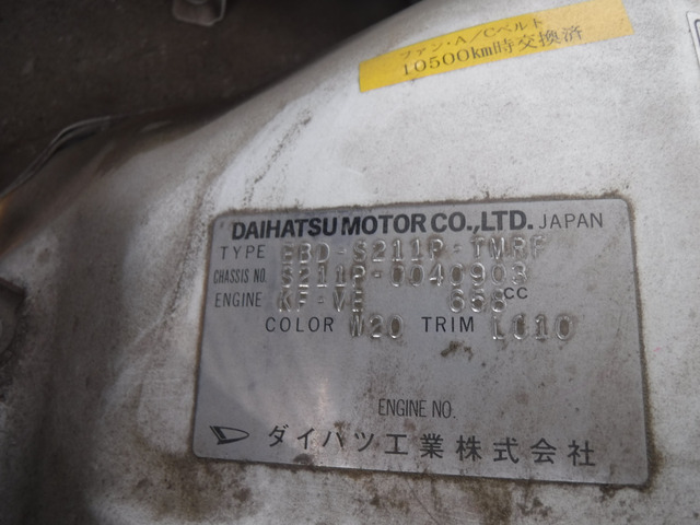 中古特装車その他 ダイハツ ハイゼット