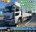 中古平ボディ UDトラックス クオン