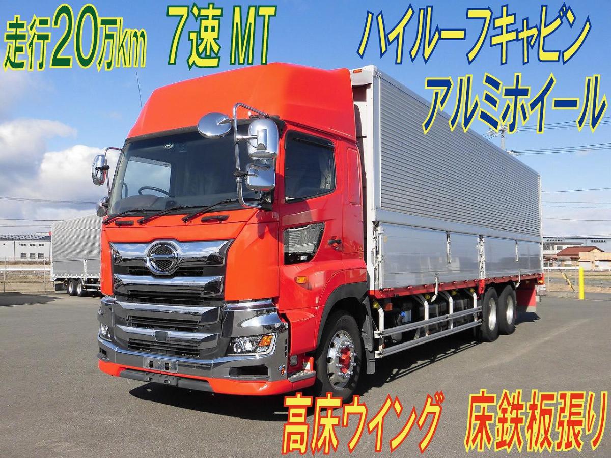 中古アルミウィング 日野 プロフィア