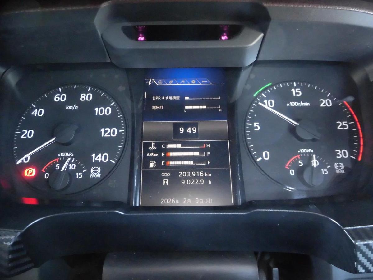 中古アルミウィング 日野 プロフィア