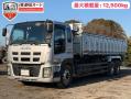 中古深ダンプ いすゞ ギガ