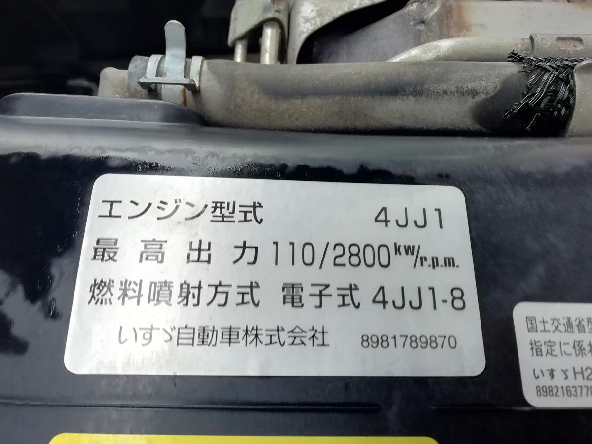 中古平ボディ いすゞ エルフ