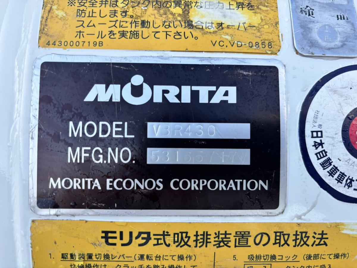 中古糞尿車(バキュームカー) いすゞ エルフ