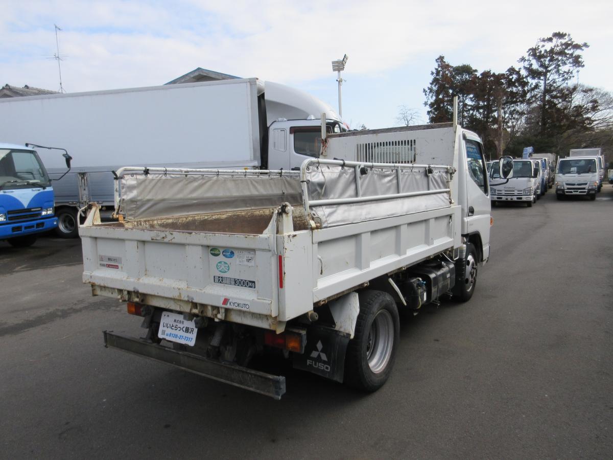 中古ダンプ 三菱 