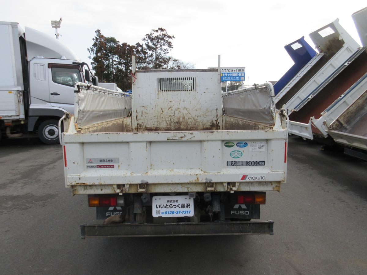 中古ダンプ 三菱 