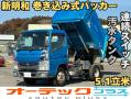 中古塵芥車(パッカー車) 三菱ふそう キャンター