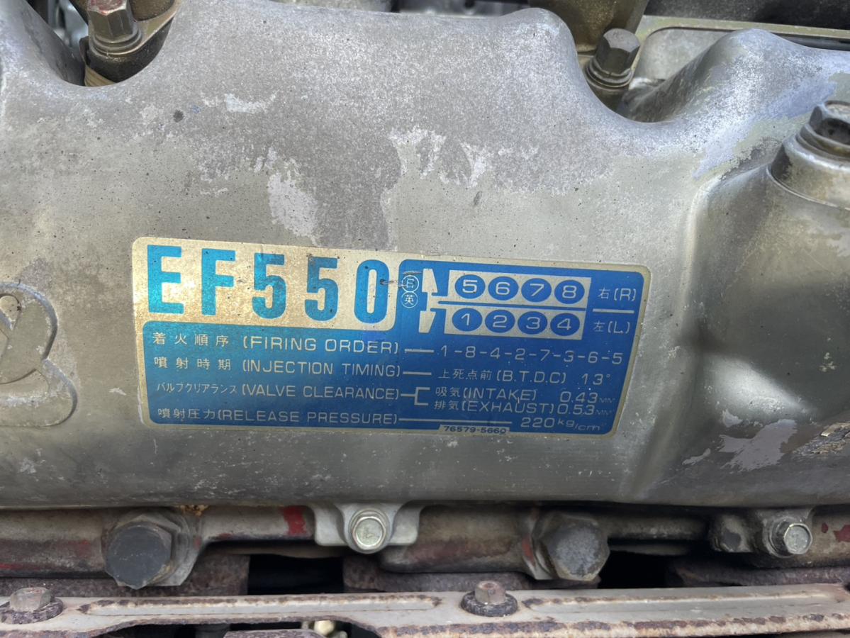 中古セルフローダー 日野 スーパードルフィン