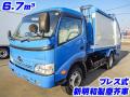 中古塵芥車(パッカー車) 日野 デュトロ