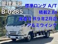 中古アルミウィング マツダ タイタン