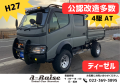 中古平ボディ トヨタ ダイナ