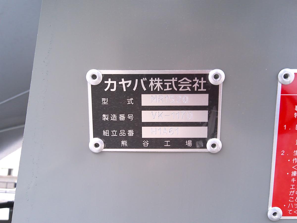 中古ミキサー車(生コン車) いすゞ フォワード