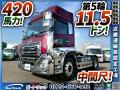 中古トラクタ UDトラックス クオン