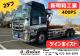 中古コンテナ車 いすゞ ギガ