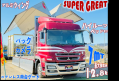 中古アルミウィング 三菱ふそう 