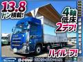 中古アルミウィング UDトラックス クオン