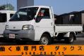 中古平ボディ ニッサン バネット