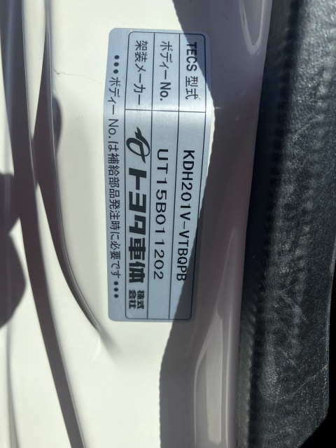 中古冷凍バン トヨタ ハイエース