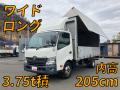 中古アルミウィング トヨタ ダイナ