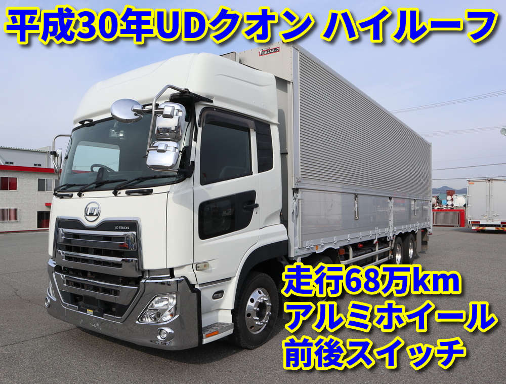 中古アルミウィング UDトラックス クオン
