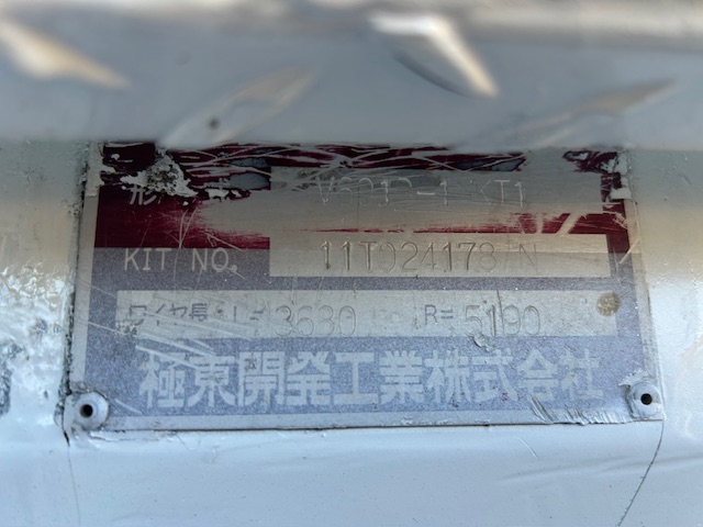 中古平ボディ 三菱ふそう キャンター