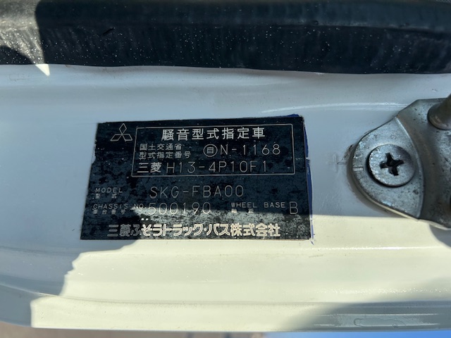 中古平ボディ 三菱ふそう キャンター