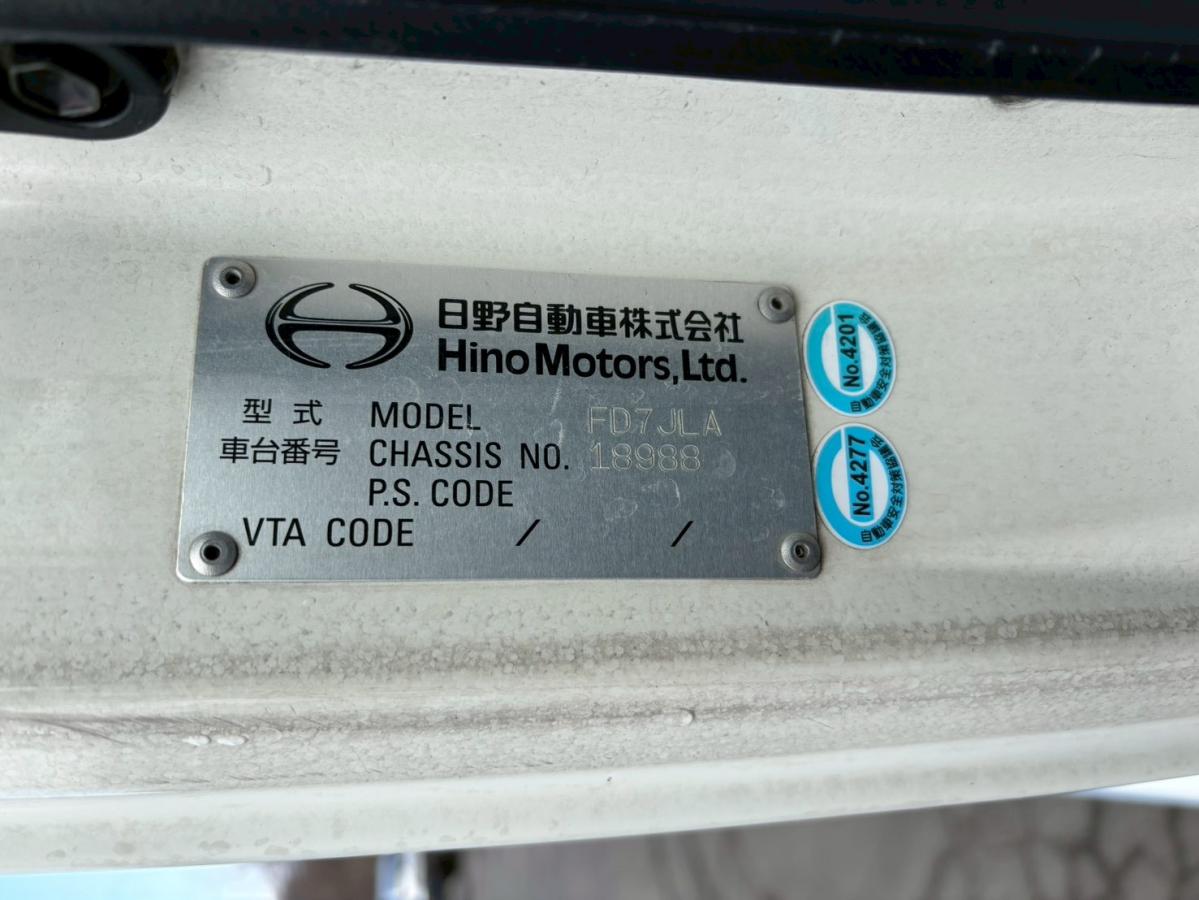 中古冷凍バン 日野 レンジャー