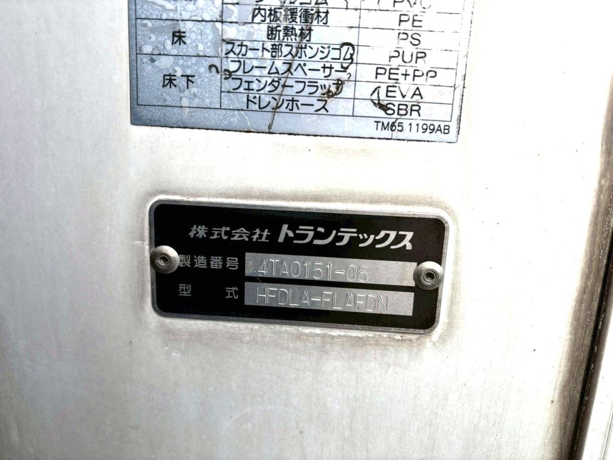 中古冷凍バン 日野 レンジャー