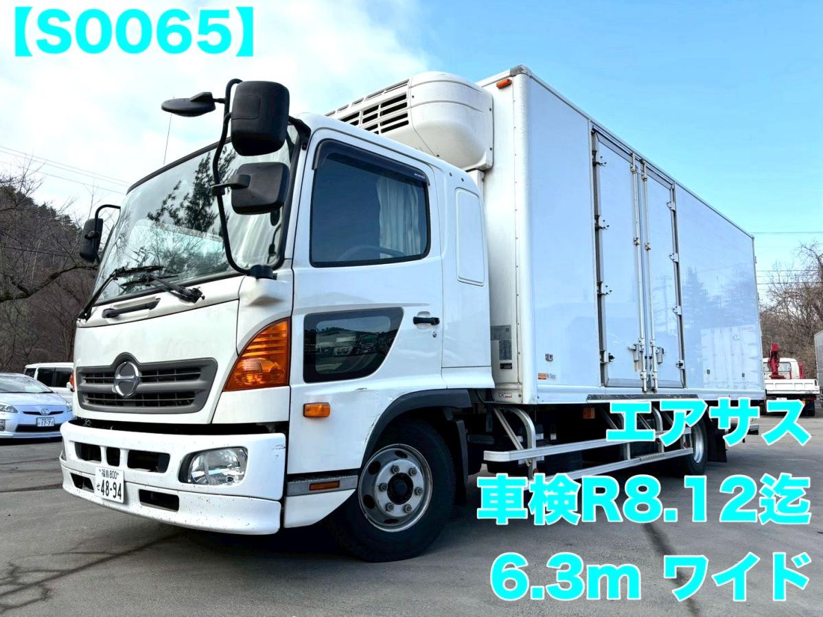 中古冷凍バン 日野 レンジャー