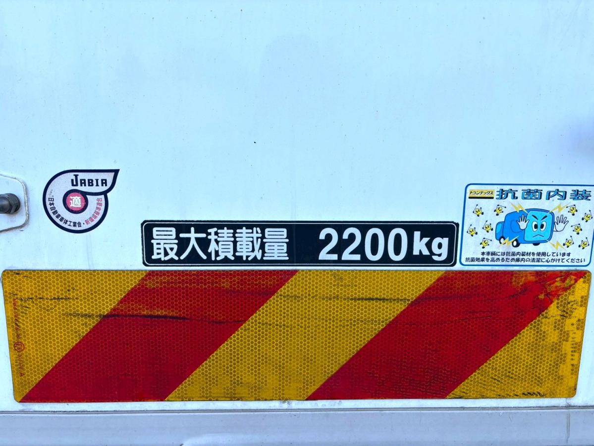 中古冷凍バン 日野 レンジャー